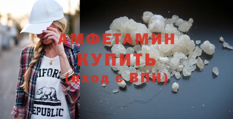 магазин    Ефремов  маркетплейс состав  Amphetamine 97% 