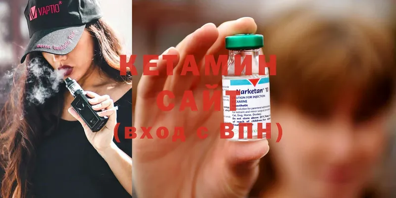 Кетамин ketamine  дарнет шоп  Ефремов 